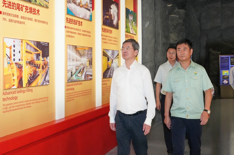 2024.06.23全國政協(xié)委員、省政協(xié)主席、黨組書記莊國泰蒞臨金徽股份指導工作.jpg