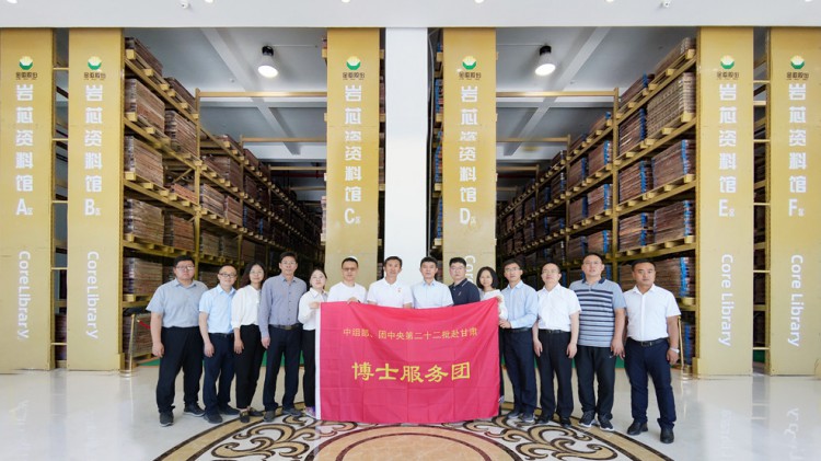 中組部、團(tuán)中央博士服務(wù)團(tuán)蒞臨金徽股份考察